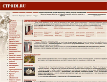 Tablet Screenshot of ctpoim.ru